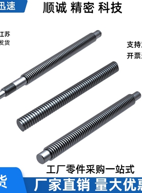 丝杆标准轴端梯形 LTAR-D12/16/20/25/32/36-L-T-A/B/C/D