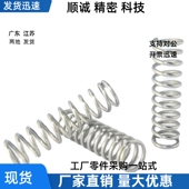 L45 L25 D10 L35 D11 L30 L50 L20 压缩弹簧YFUF D12 L40