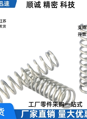 压缩弹簧YFUF-D9 D10 D11 D12-L20 L25 L30 L35 L40 L45 L50-A B