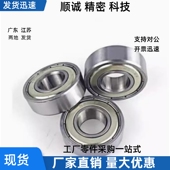 ZZ哈尔滨微型轴承 105 104