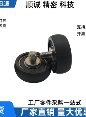 BAP13-B-d8 d10 d15 d20 d25-D30 D40 D45 D55 D65包胶轴承