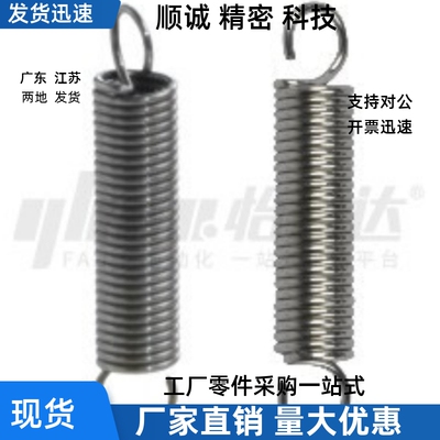 YAWU-D6-L20/25/30/35/40/45/50/55/60拉伸弹簧YAWU-D6-L25