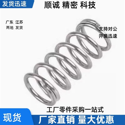压缩弹簧YFUF-D25 D27-L50 L55 L60 L65 L70 L80 L90 L100-A B