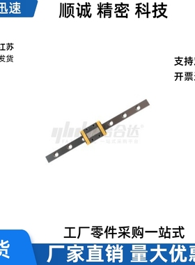 直线导轨IAC01-H8 H10 H13 H16-L40 L50 L80 L100 L200 L250 L300