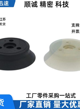 MSFN/MSFS-32/40/50/63/80/100/125/平型-重载真空吸盘