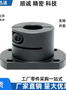 STHWCB STHWCBL8 10 12 16 20 25 30 35 40 50对边法兰导向轴支座