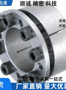 轴衬mlmp胀紧套免键衬套MLMB/MLM10 12 15 16 17 20 25 28 30/42