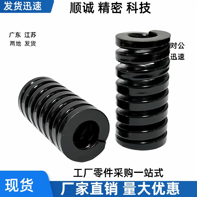 黑色矩形弹簧YSWG-D10D14D16