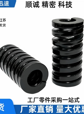 黑色矩形弹簧YSWG-D10 D14 D16 D18 D20 D22 D25 D30 D35 D40 D50