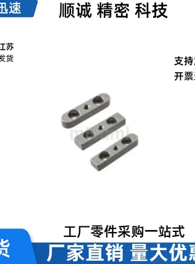 平键C-KEDW8-70 C-KEGW8-70  C-KESW8-70