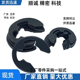 SUSE型弹性挡圈卡簧 8.0 3.2 4.0 5.0 ETW 9.0 7.0 6.0