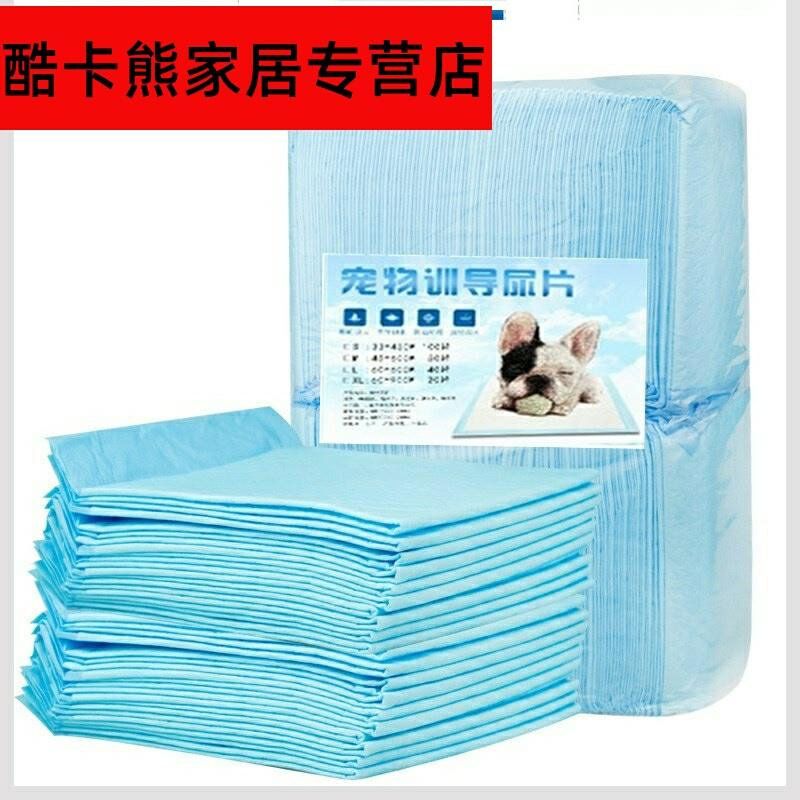 速发尿垫片猫咪一片性小生产狗品垫子狗厕所尿次公用专用吸水