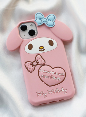 美乐蒂适用iphone16/15/14promax手机壳13/12mini苹果11pro可爱xs max卡通xr全包7/8plus软6s硅胶套4/5新款se