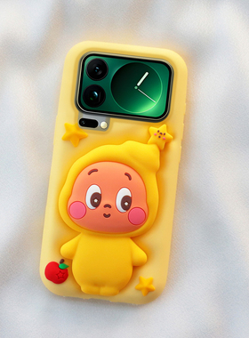 支架星星人适用小米17promax手机壳米15/14可爱卡通mi13全包边保护红米k80pro加厚防摔k70软硅胶套创意女新款