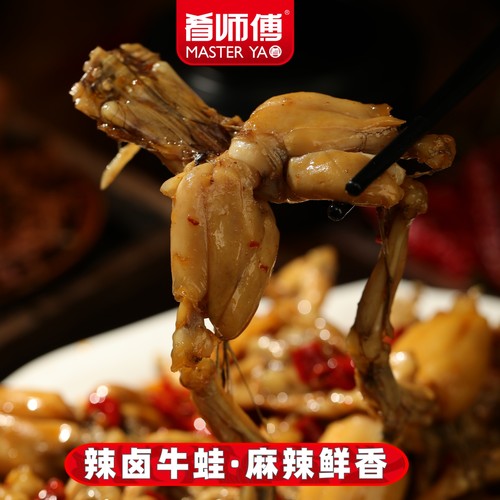 肴师傅湖北特产辣得跳牛蛙开袋即食卤辣味超辣田鸡麻辣零食私房菜