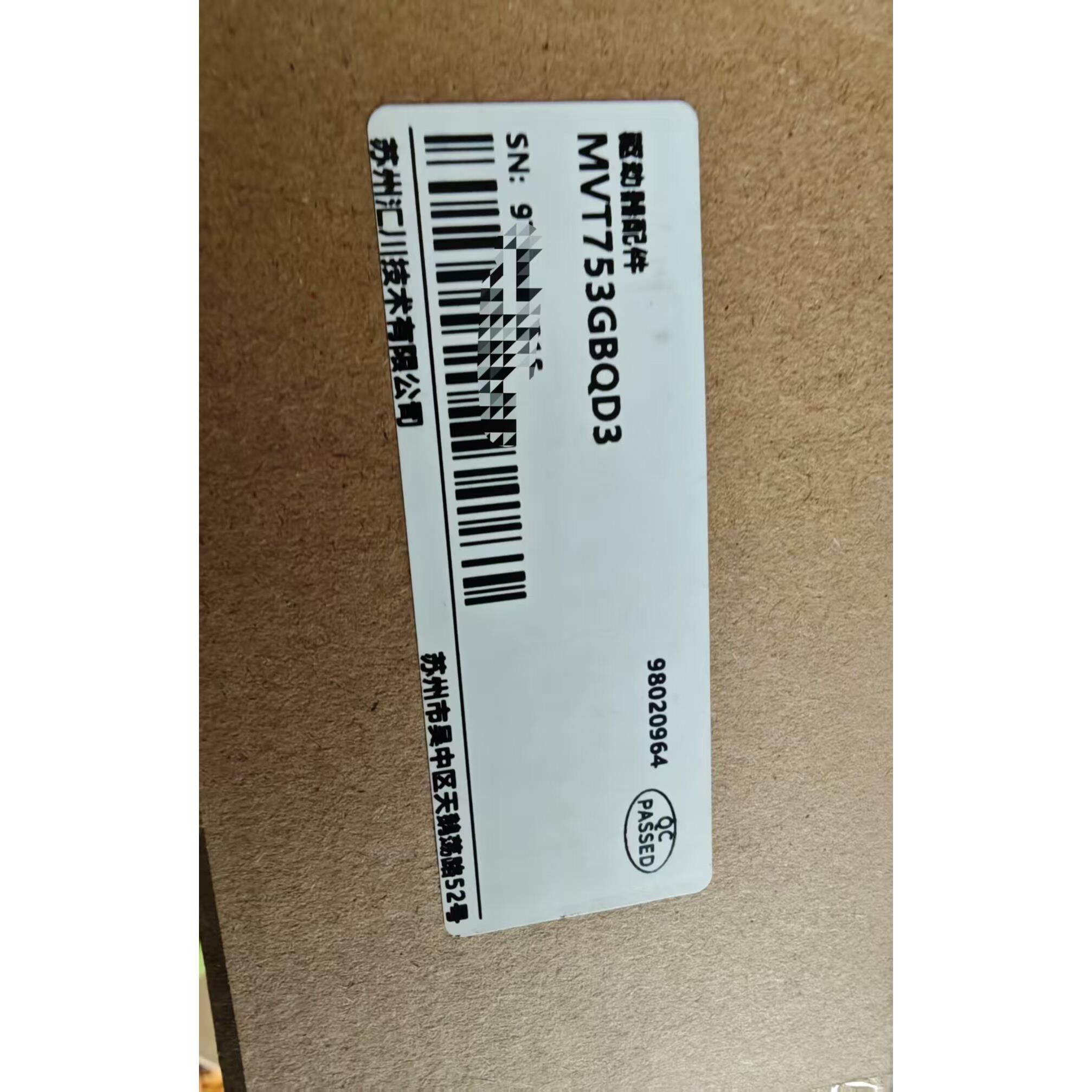 MVT753GBQD3驱动MVT164GQD1 汇川大功率变频器驱动板MVT553GBQD1图片
