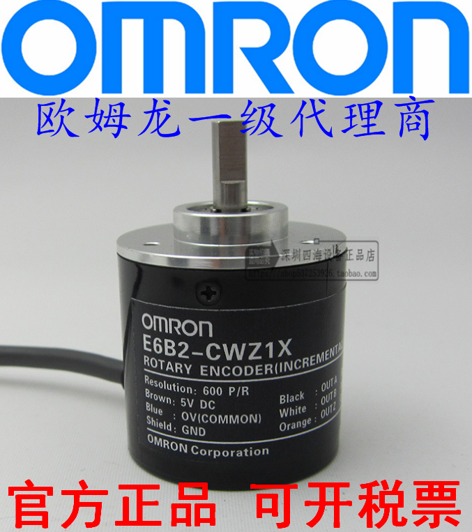 官方正品编码器E6B2-CWZ1X 1000P/R 600P/R 360P/R 2000P/R