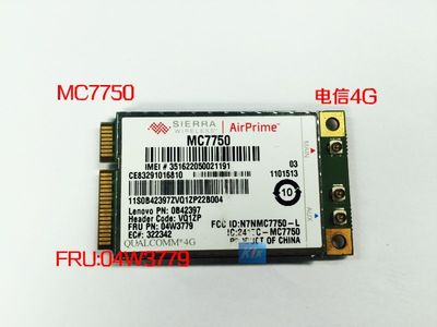 Thinkpad GOBI4000 MC7750 X230 T430内置3G网卡 3G模块 04W3779