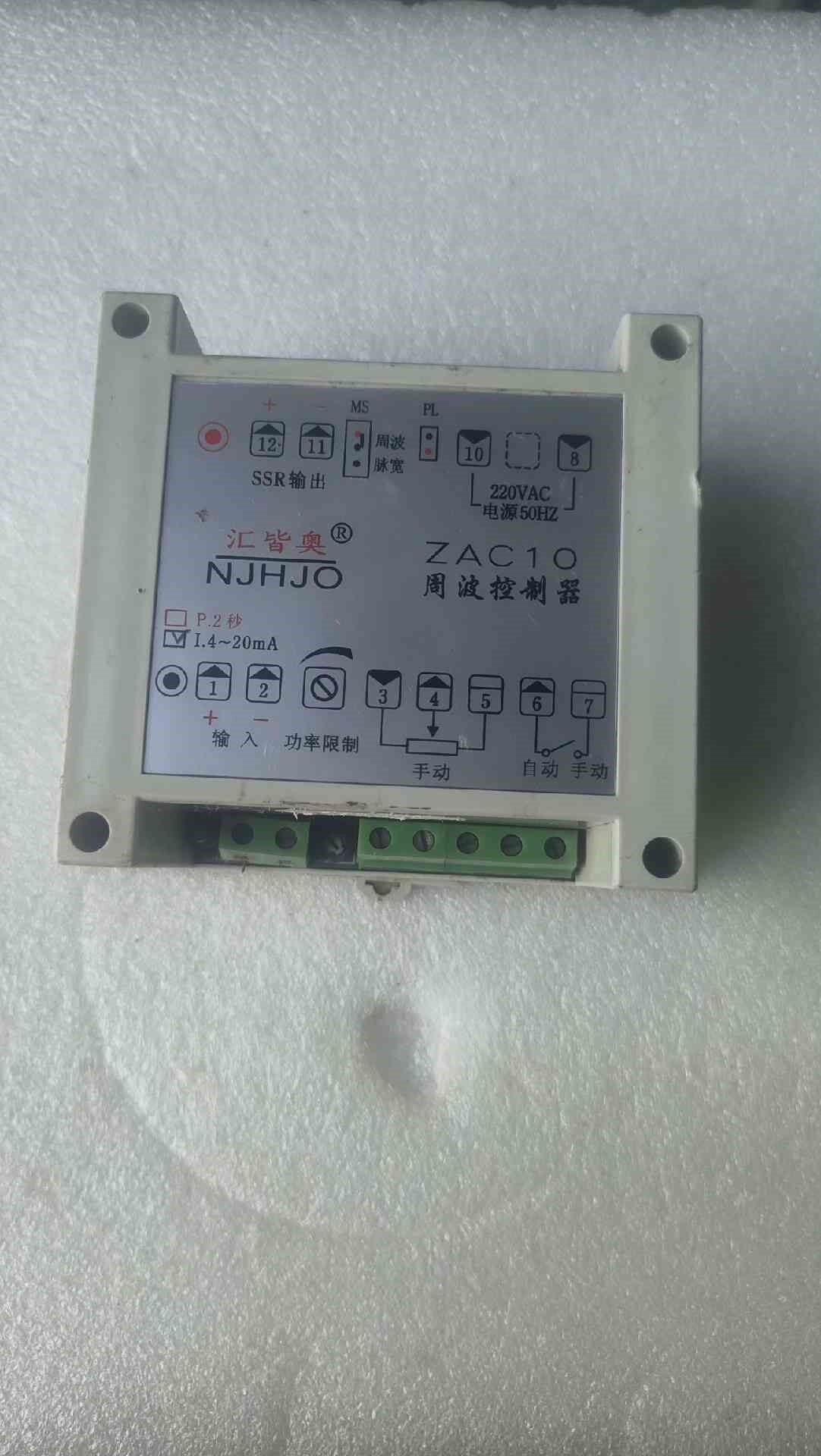 周波控制器zac10 拆机  成色如图  功能正常 实物拍摄议价产品