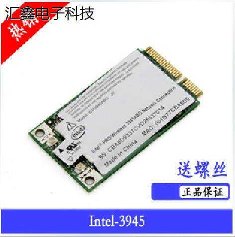 联想旭日410m 410l 410a 420 e390 210 n220g e290 e42 无线议价