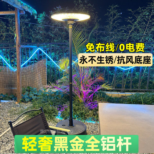 全铝材灯杆，移动太阳能庭院灯