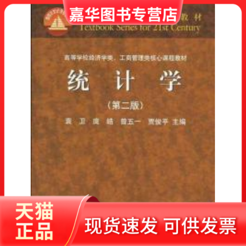 【正版现货】 花卉学 包满珠 中国农业出版社