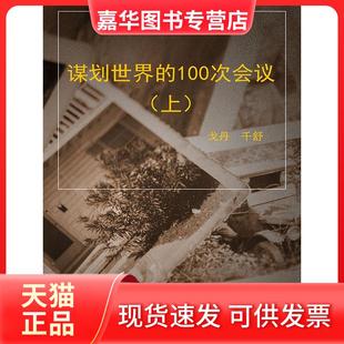 【正版现货】 兵法简述 韦格蒂乌斯·雷纳图斯 华中科技大学出版社