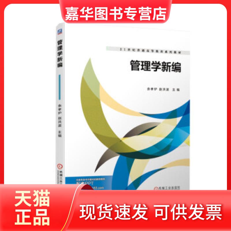 【正版现货】 奥赛物理试题选第二版 舒幼生 著 北京大学出版社
