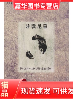 【正版现货】 导读尼采 Lee Spinks 重庆大学出版社