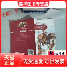 【正版现货】 择业丛书:中医按摩疗法 吴景耀 延边人民出版社