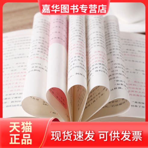 【正版现货】 我爱老歌+网络经典 吉林出版集团有限责任公司 吉林出版集团