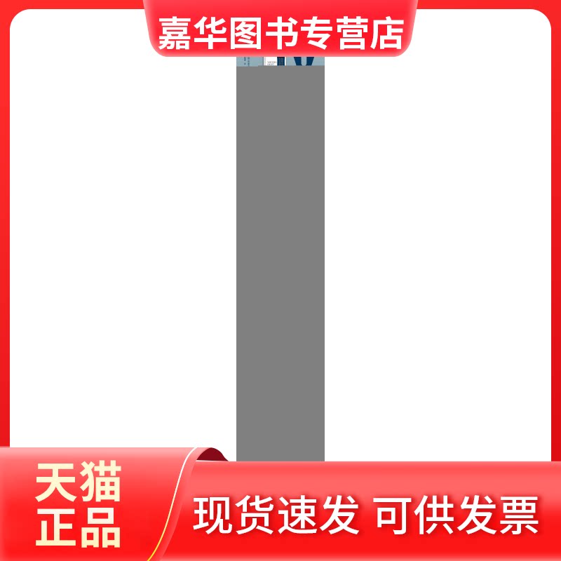 【正版现货】 短篇小说写作指南 美国《作家文摘》杂志社 编 谢楚聿 译 湖南文艺出版社