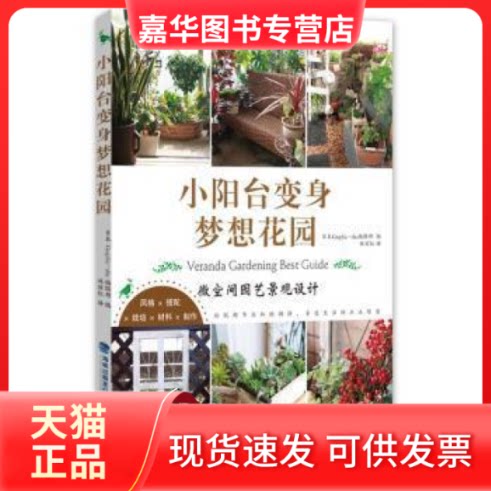 【正版现货】 言论表达与新闻出版的宪政历程：美国法院司法判例研究 贺文发 中央编译出版社