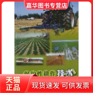 【正版现货】 放分析手册(第2版)(精) (美)阿农齐塔 放分析手册翻译组 中国原子能出版社