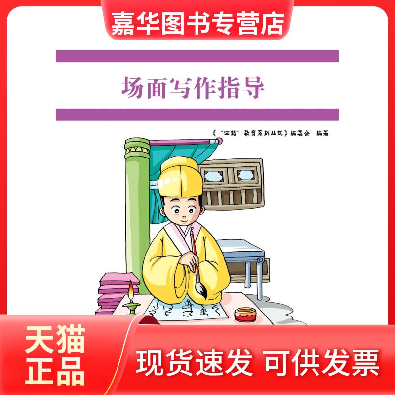 【正版现货】 托福词汇10000 张洪伟,戴云 著 浙江教育出版社