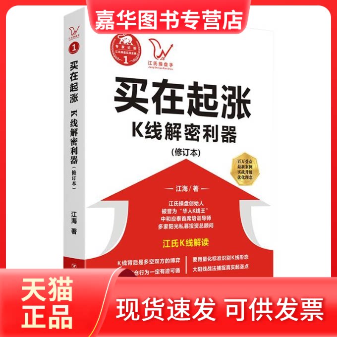 【正版现货】 别输在不会表达上:如何说话让人舒服/全彩美图插画系列 陈恩科 四川人民出版社