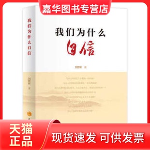 【正版现货】 英语魔法师之语法俱乐部 旋元佑 九洲图书出版社