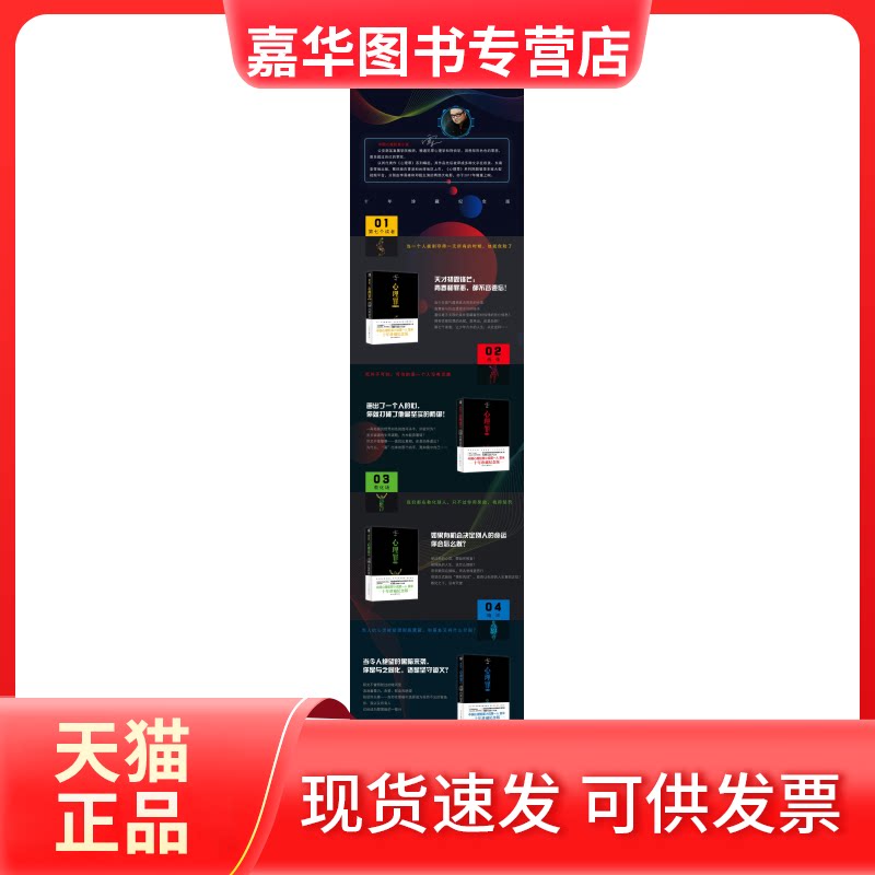 【正版现货】 心理罪 雷米 著 著 重庆出版社