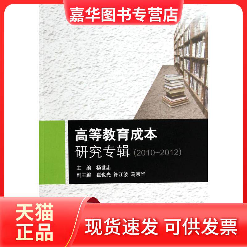 【正版现货】 德意志之鹰：纹章中的德国史 林纯洁 浙江大学出版社