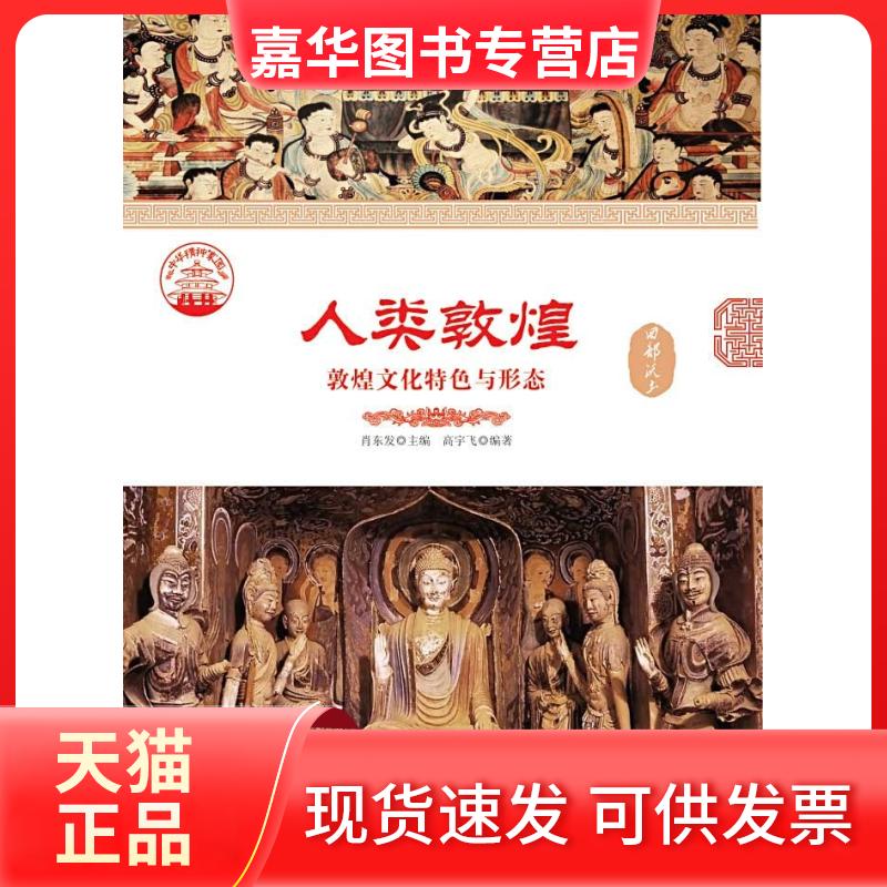 【正版现货】 社群营销:方法、技巧与实践(第2版) 秋叶 机械工业出版社