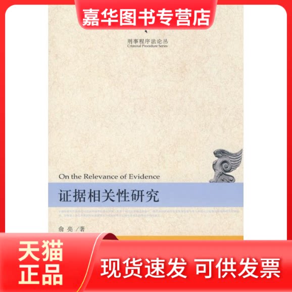 【正版现货】 培文书系·大学之旅-社会学的邀请 (美)乔恩·威特|译者:林聚任 著 北京大学出版社