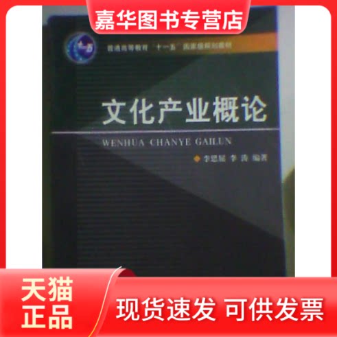 【正版现货】 中考文言文阅读与训练——中考语文专项夺标 李斯屈 浙江大学出版社