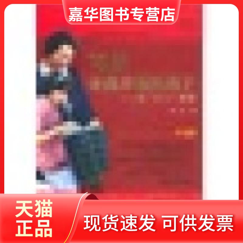 【正版现货】 写给寻找幸福的孩子 柯岩 上海人民美术出版社