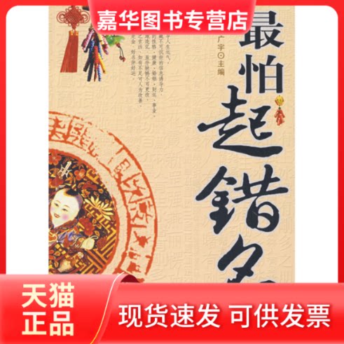 【正版现货】 云在青天水在瓶:以的生命姿态活着 中国物资出版社