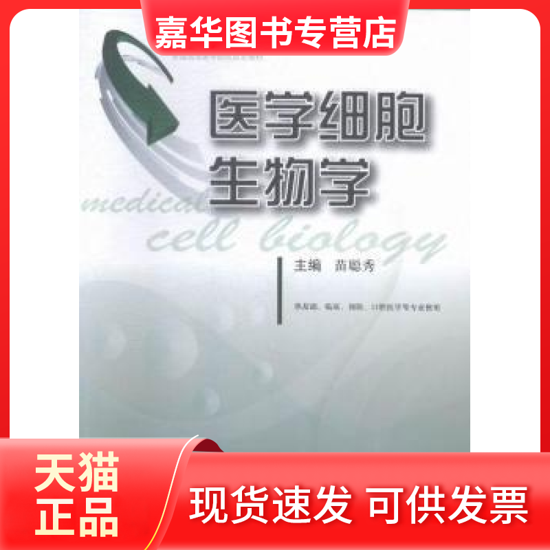 【正版现货】 正版方直金太阳广州版小学英语六年级上册电脑版与地区英语课本教材教科书同步配套小辅导光盘 方直科技股份有限公司