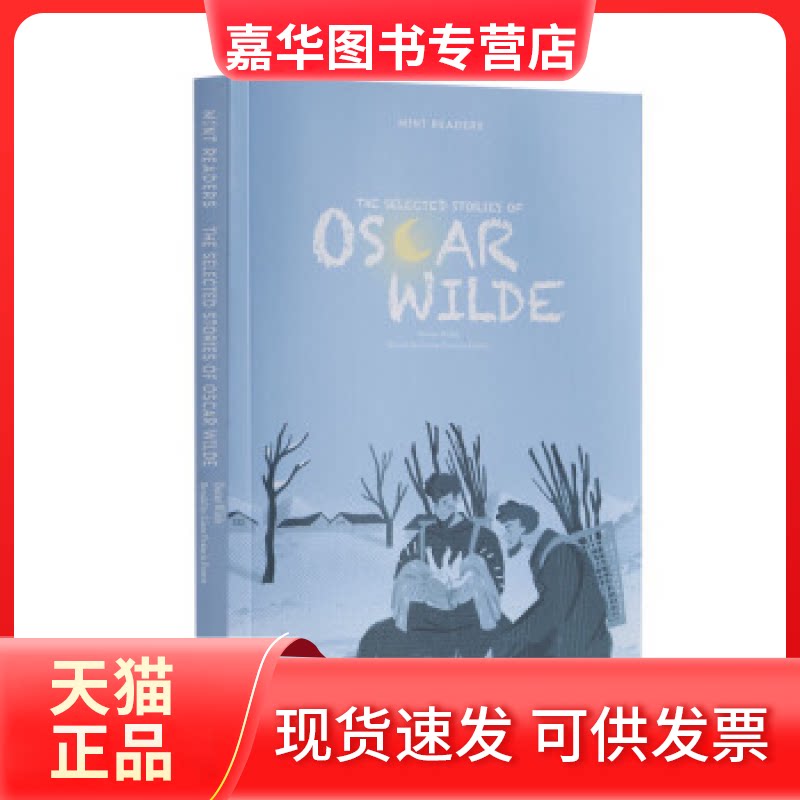 【正版现货】 长篇小说:The Selected Stories Of OSCAR WILDE(奥斯卡·王尔德精选故事机) 【英】奥斯卡·王尔德 浙江教育