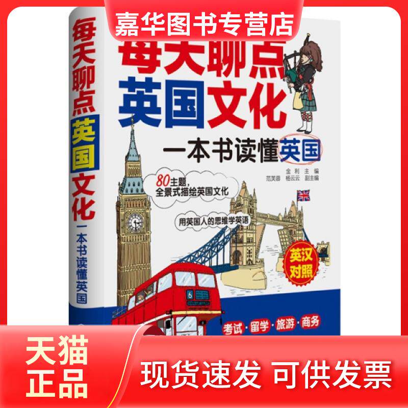 【正版现货】 365天英语口语大全(附光盘日常口语双速模仿版) 耿小辉 中国对外翻译出版公司
