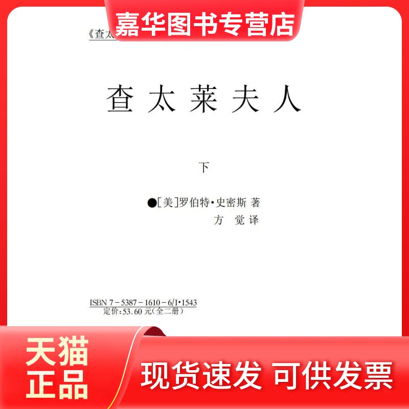 【正版现货】 世界轻武器大全 李大光,梁瑞彬 编 著 吉林美术出版社