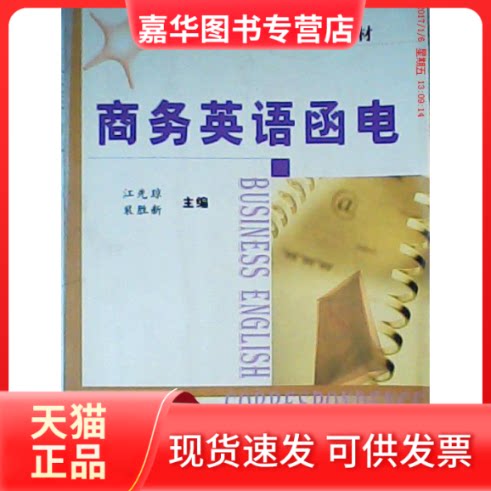 【正版现货】 读大学,究竟读什么 曲彪喜 机械工业出版社