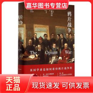 战争 精 刘悦斌 正版 新星 译者 现货 蓝诗玲 英